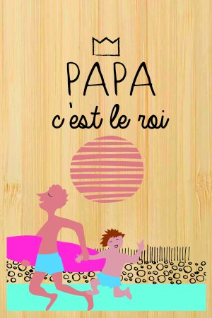 Message - Papa